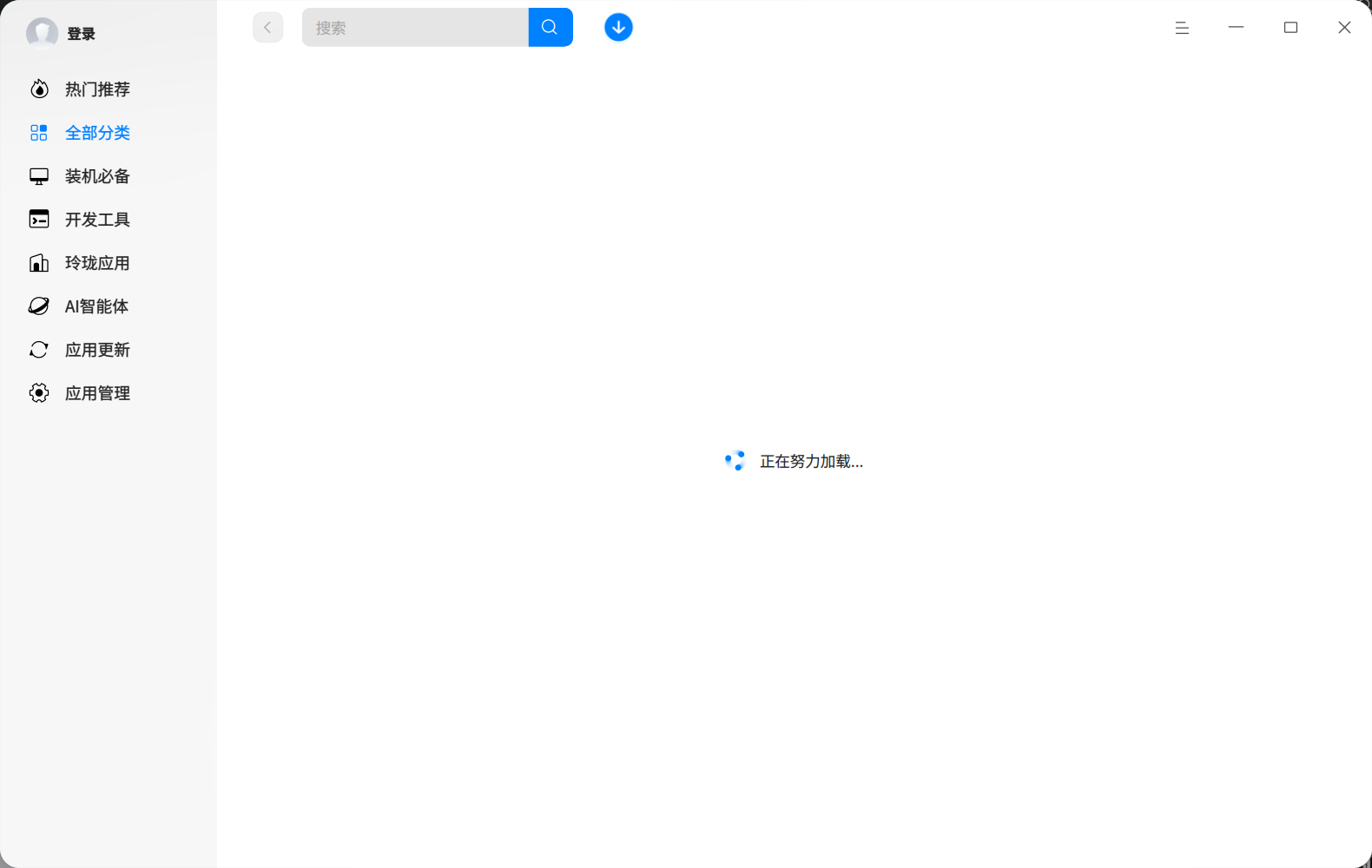 截图_deepin-home-appstore-client_20250226111736.png
