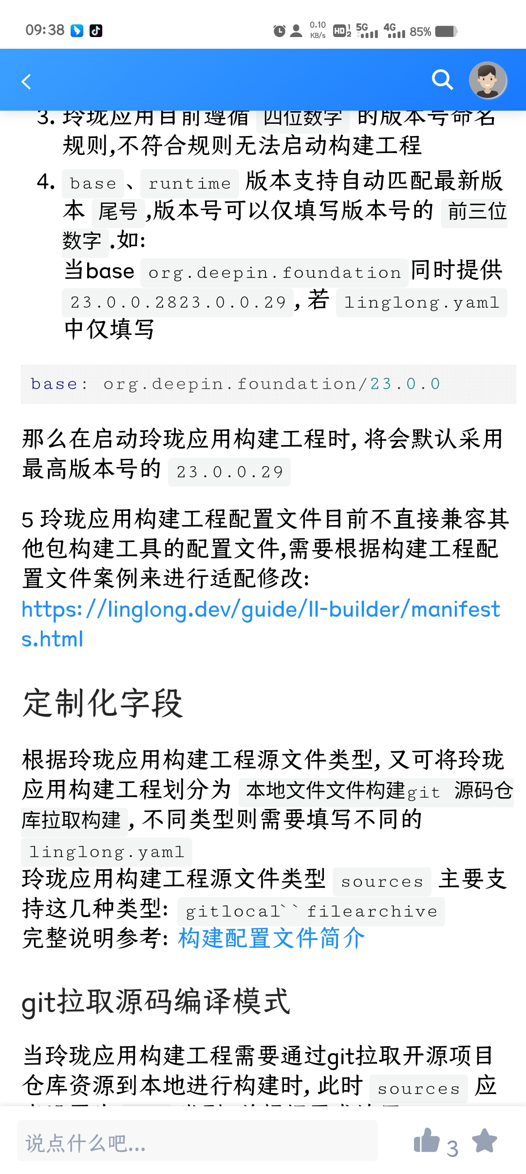 Screenshot_20250227_093813.jpg
