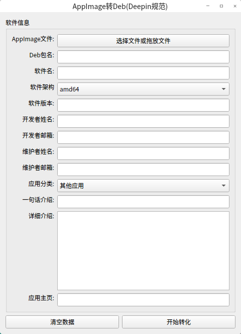 截图_20250227122605.png