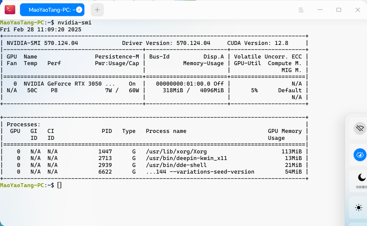 截图_deepin-terminal_20250228110929.png