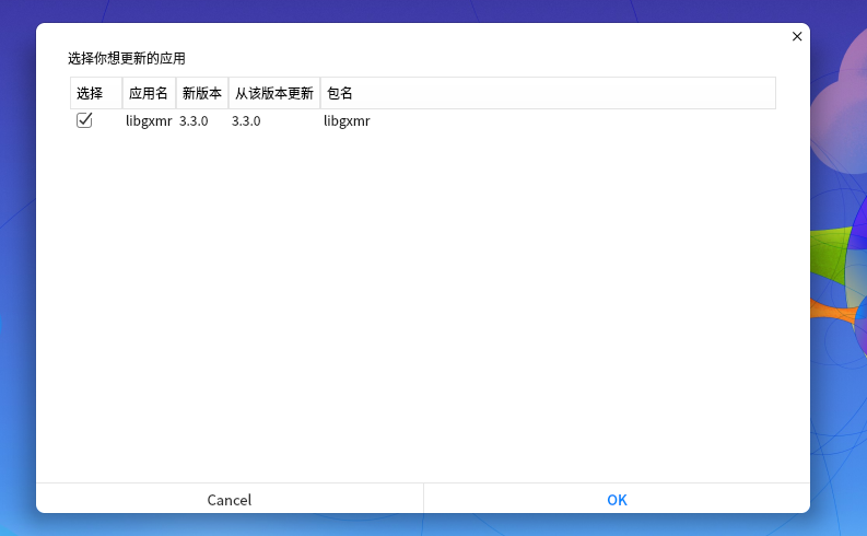 截图_选择区域_20250303085408.png