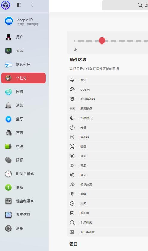 截图_选择区域_20250304193614.jpg