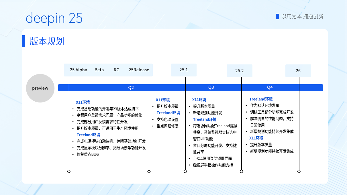 截图_选择区域_20250303163920.png