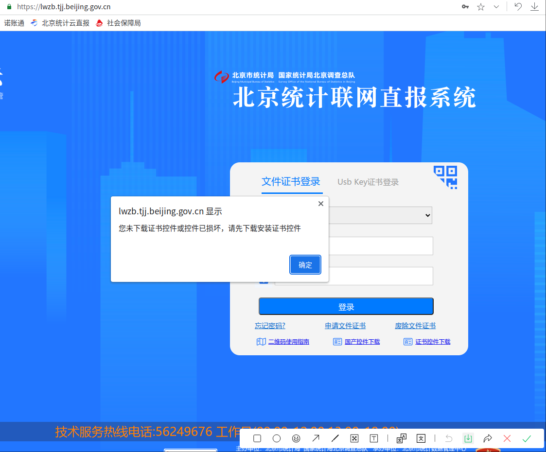 wechat_2025-03-05_104922_355.png