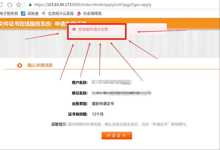 wechat_2025-03-05_105633_747.png