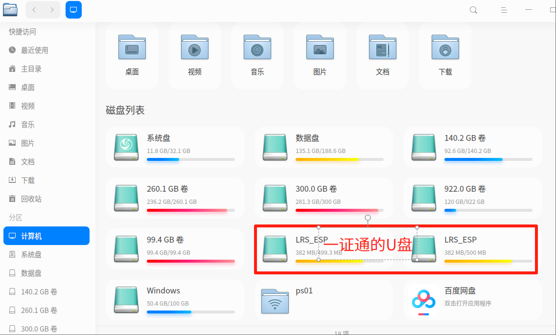 wechat_2025-03-05_110359_076.png