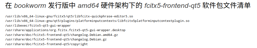 截图_选择区域_20250305114447.png