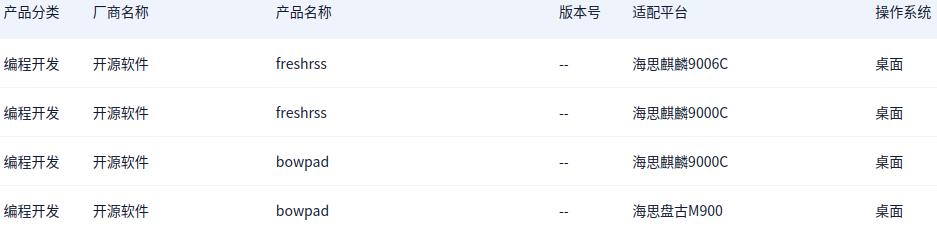 截图_选择区域_20250307153528.jpg