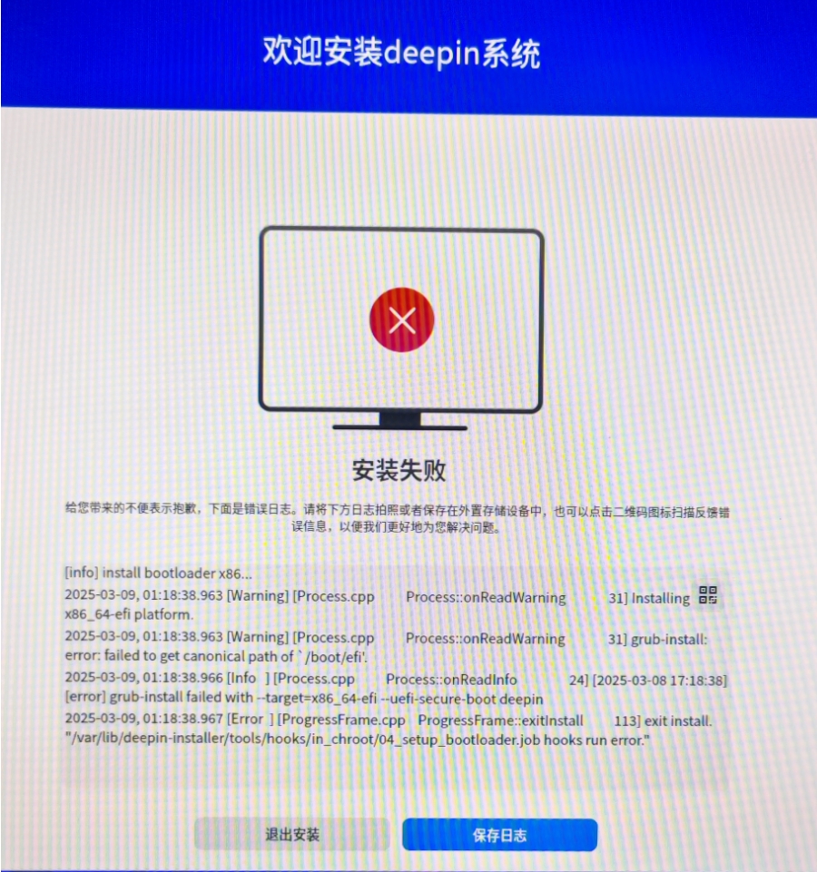 WeChat截图_20250309012853.png