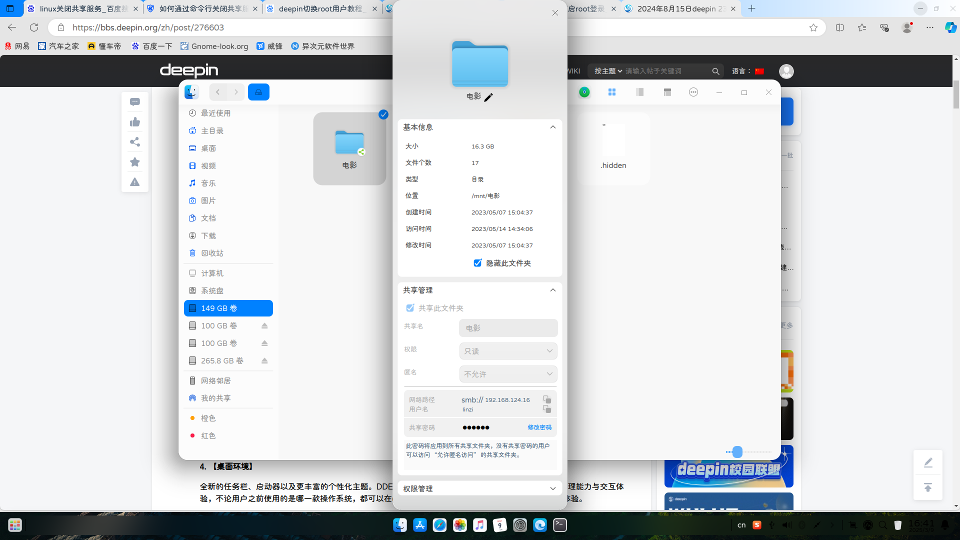 截图_20250309164105.png