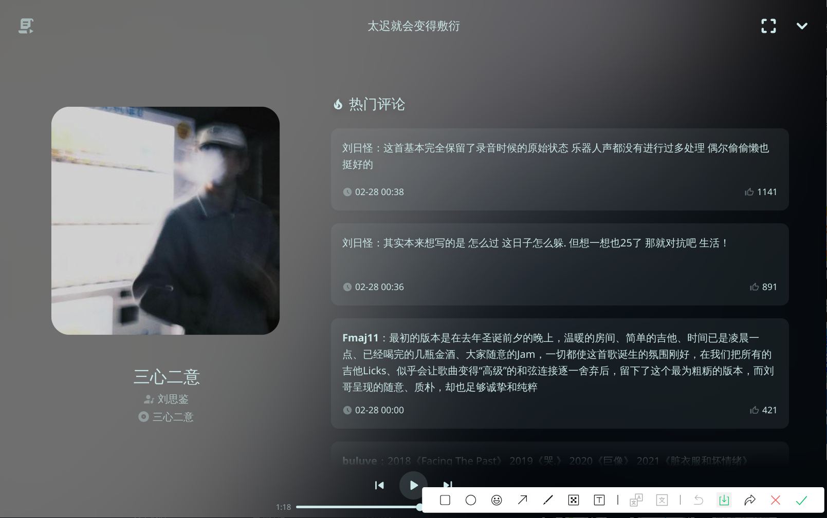 wechat_2025-03-09_173250_404.png