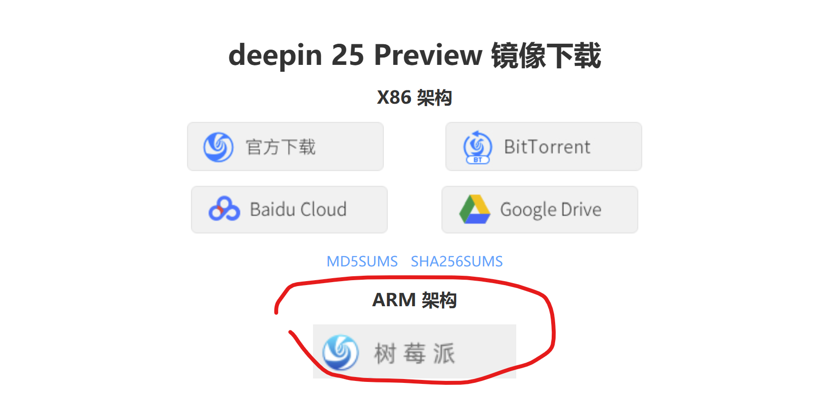 屏幕截图 2025-03-09 202953.png