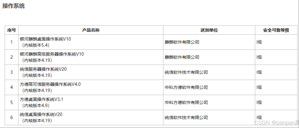 wechat_2025-03-10_104142_245.png