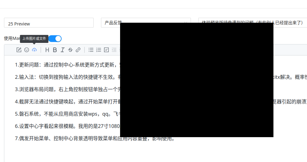 截图_20250311102635.png