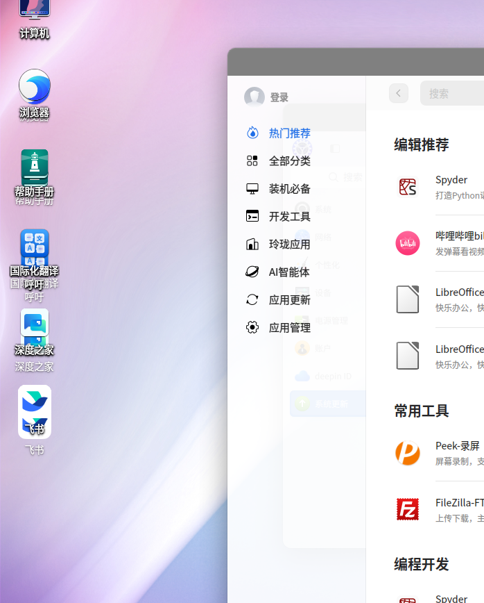 截图_20250311102404.png