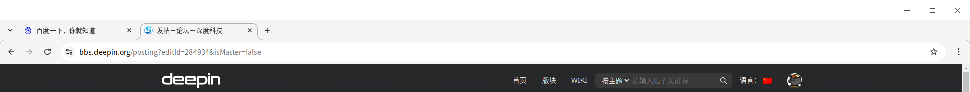 截图_20250311103548.png