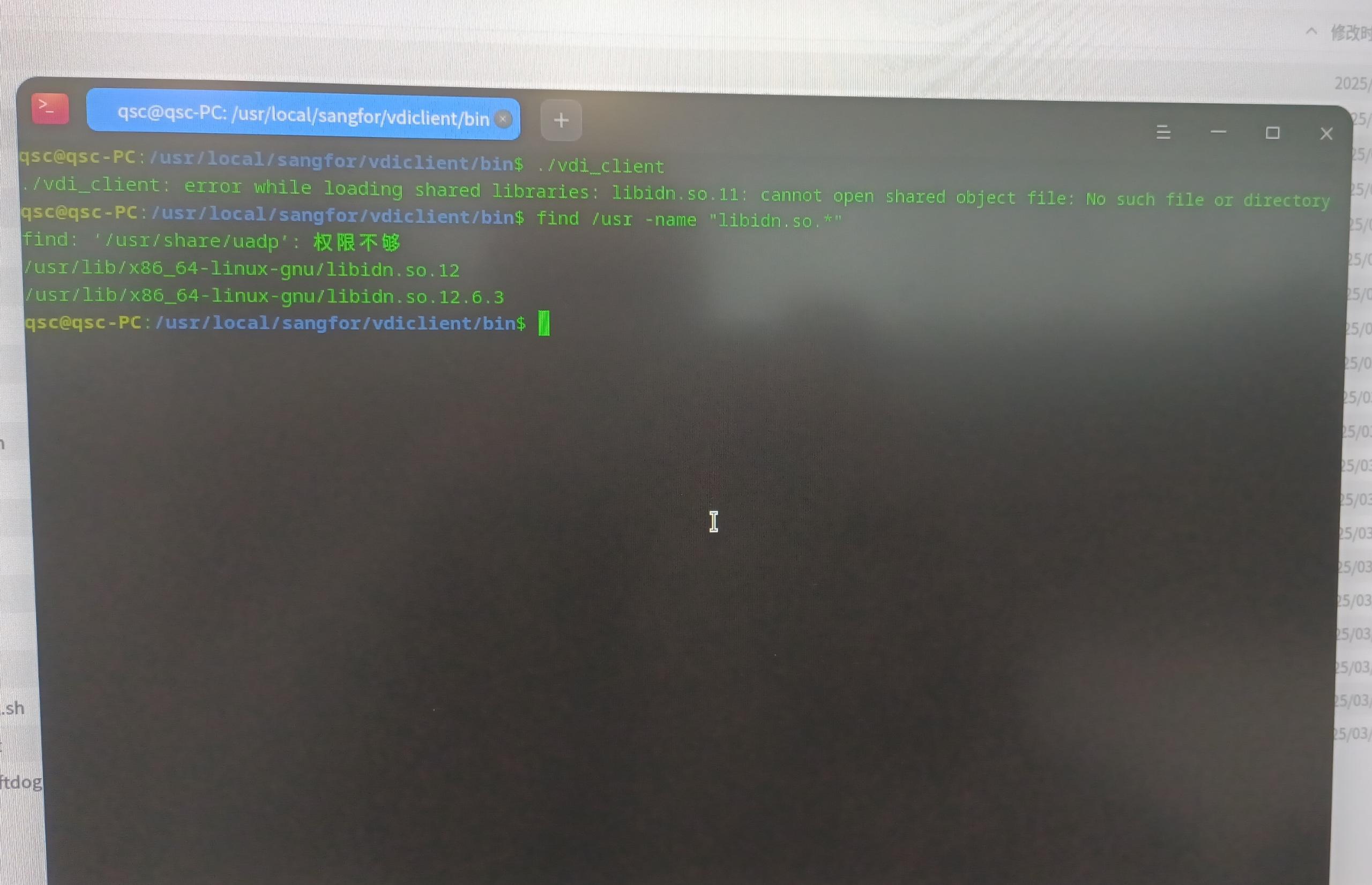 f9af018e5503a87e0de3e35941a9a915_compress.jpg
