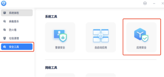 下载 (12).png