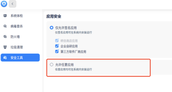 下载 (13).png