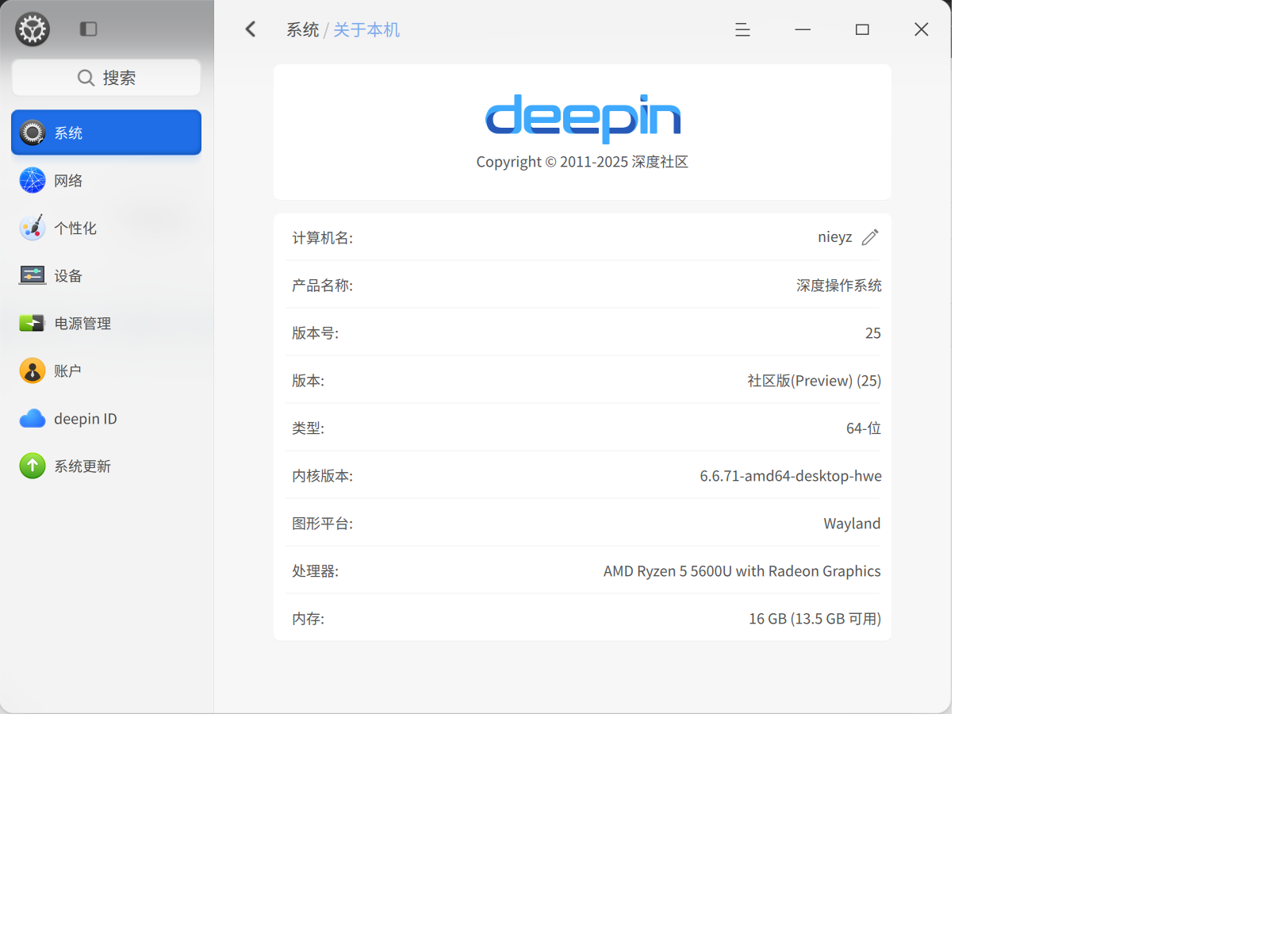 截图_20250311201958.png