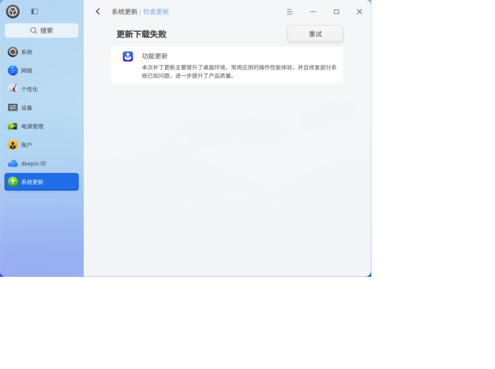 截图_20250311202216.png
