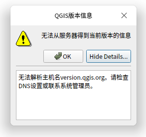 截图_选择区域_20250311234541.png