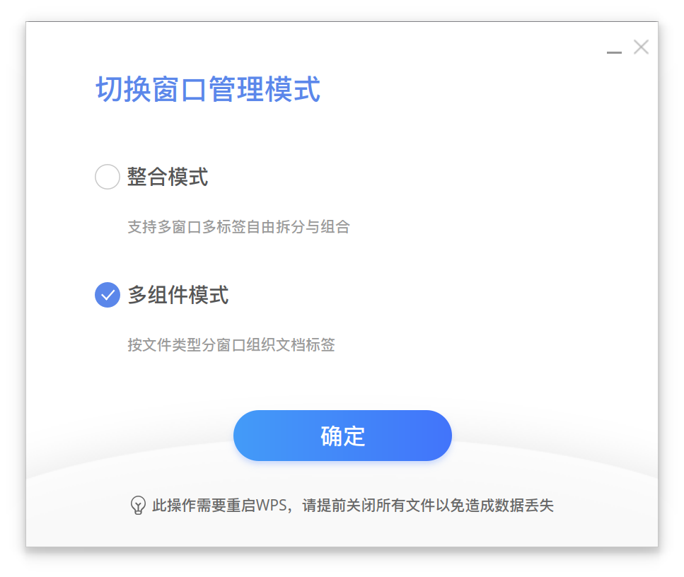 截图_选择区域_20250312100931.png
