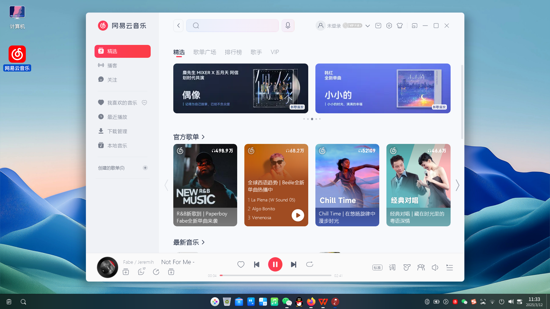 图片.png