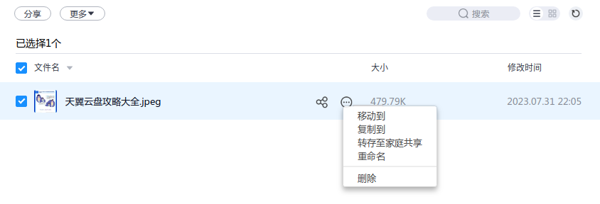 1741754286853.png