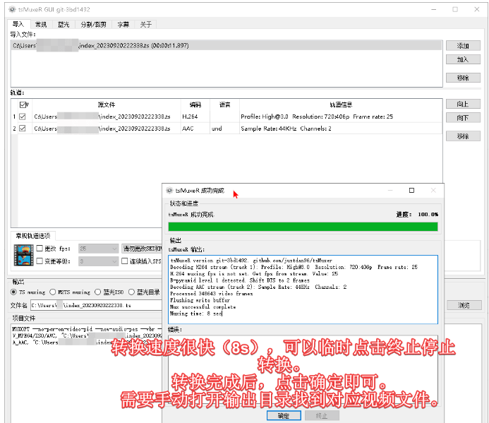 QQ拼音截图未命名1.png