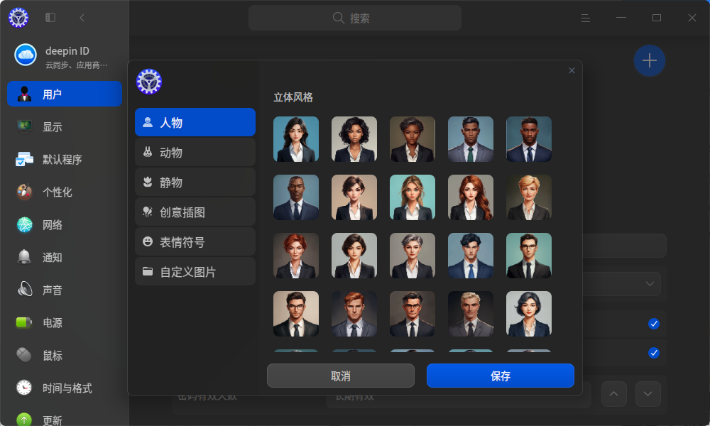 图片.png