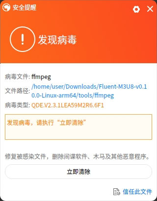 截图_sqaxsafeforcnos sqaxsafeforcnos_20250313095104.png