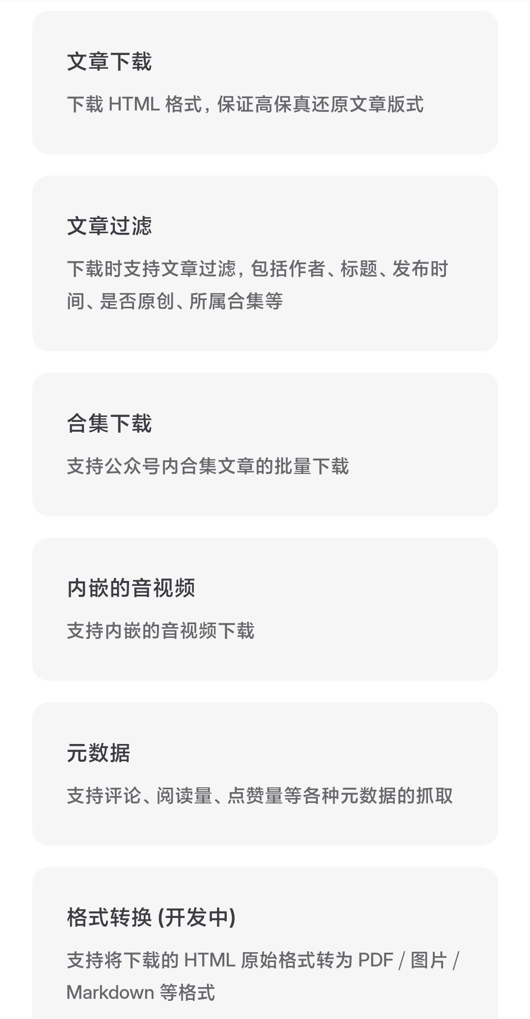 Screenshot_2025-03-13-11-44-24-310_cn.deepin.webDroid-edit.jpg