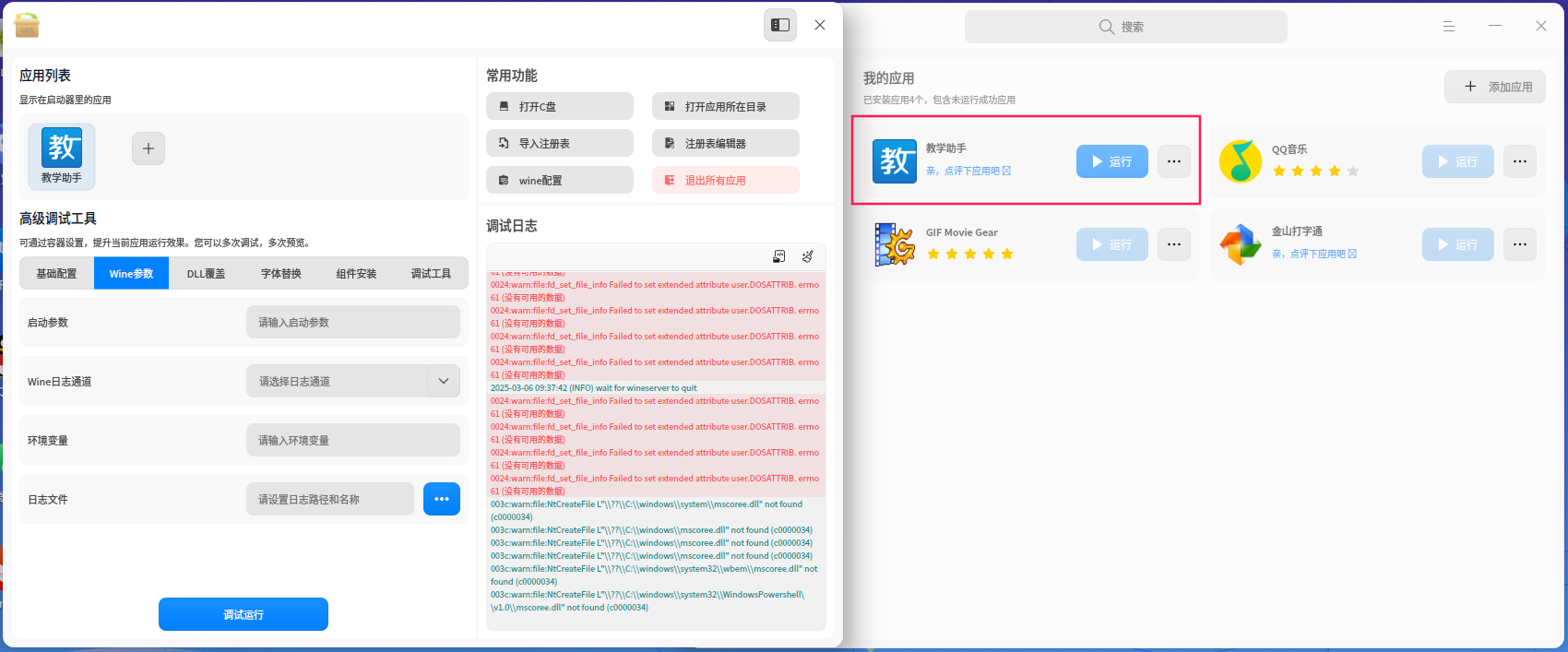 22b72719-23d7-41cd-bd38-b03f16a3e046.png