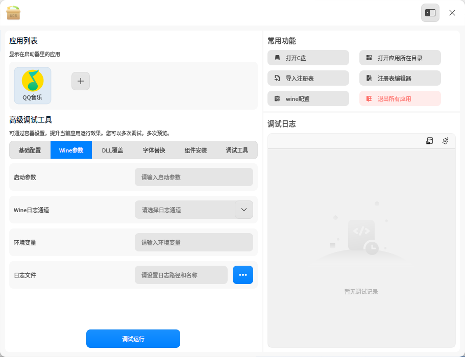 62a3d0f9-fe8e-4221-8058-d6aa3a8f739d.png