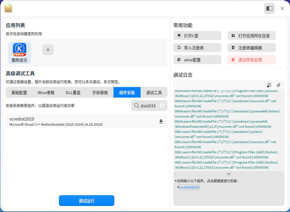 ef66a0b0-865b-4c19-838c-5e1b160441f2.png