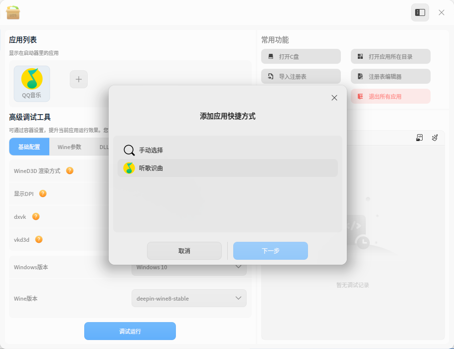 7d386388-b1aa-4bc3-9ef7-caae7e055d54.png