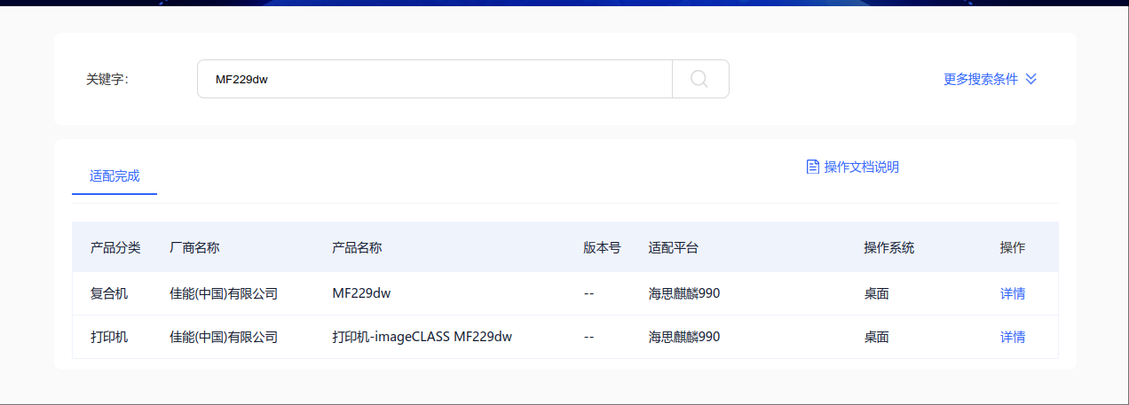 wechat_2025-03-14_102748_224.png