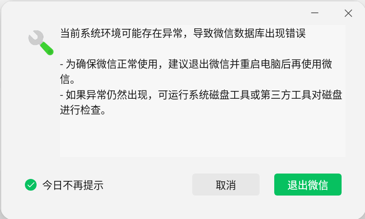 截图_wechat_20250309102856.png