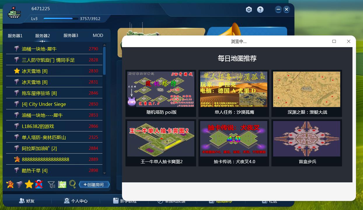 截图_选择区域_20250315114808.jpg