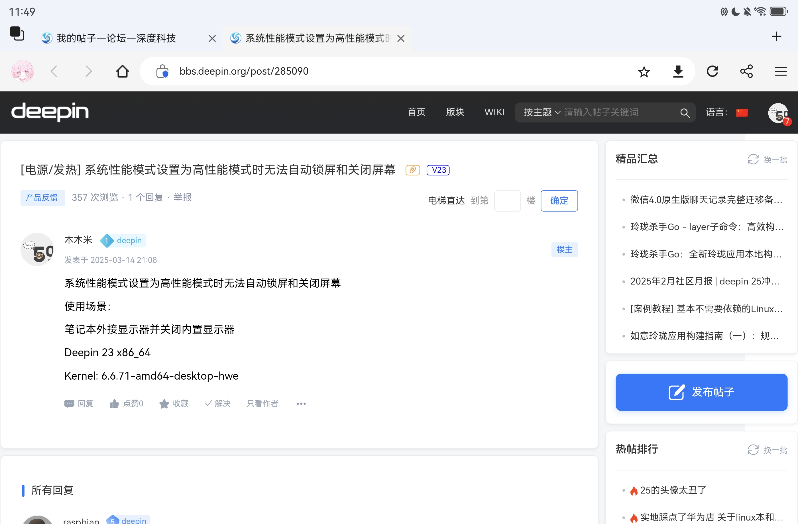 Screenshot_20250315_234936_com.microsoft.emmx.jpg