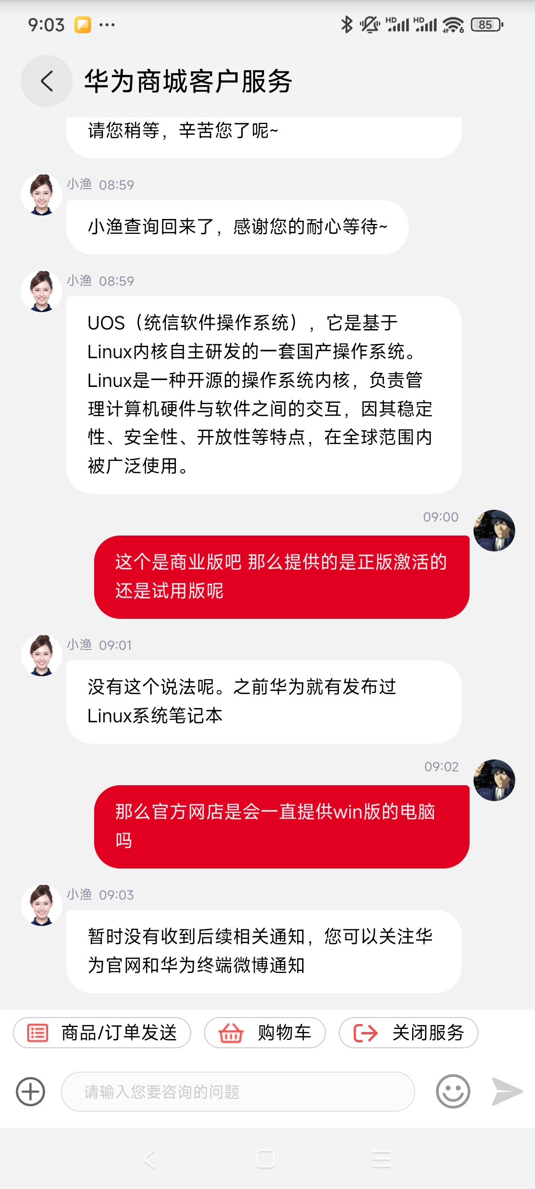 Screenshot_2025-03-16-09-03-55-299_com.vmall.client.jpg