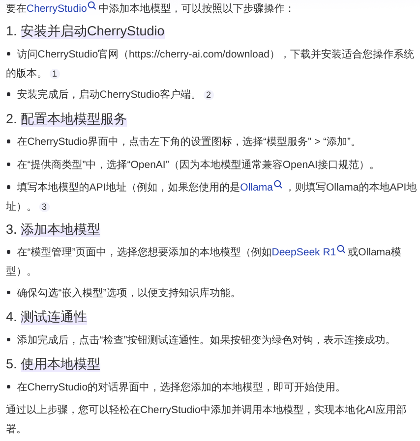 截图_选择区域_20250316095554.png