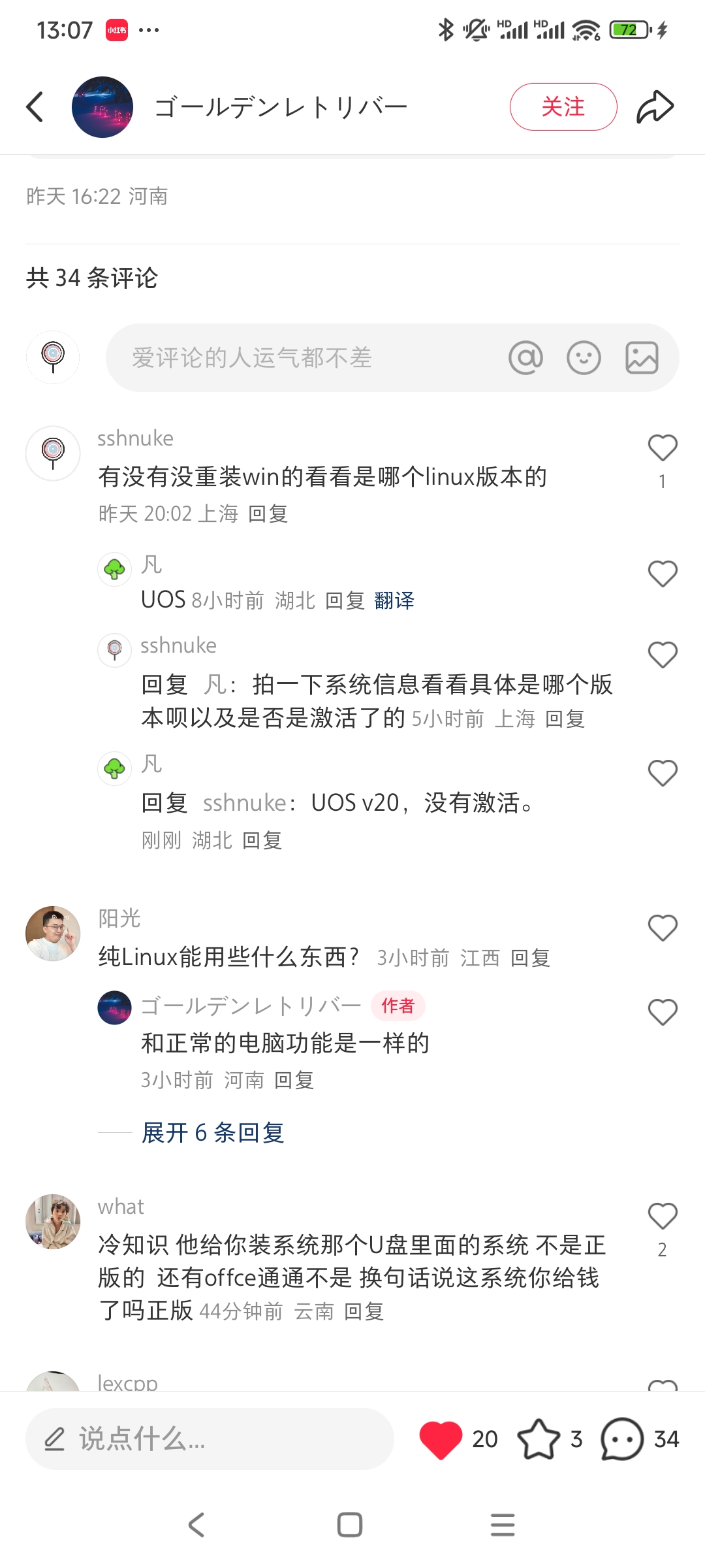 Screenshot_2025-03-16-13-07-34-565_com.xingin.xhs.jpg