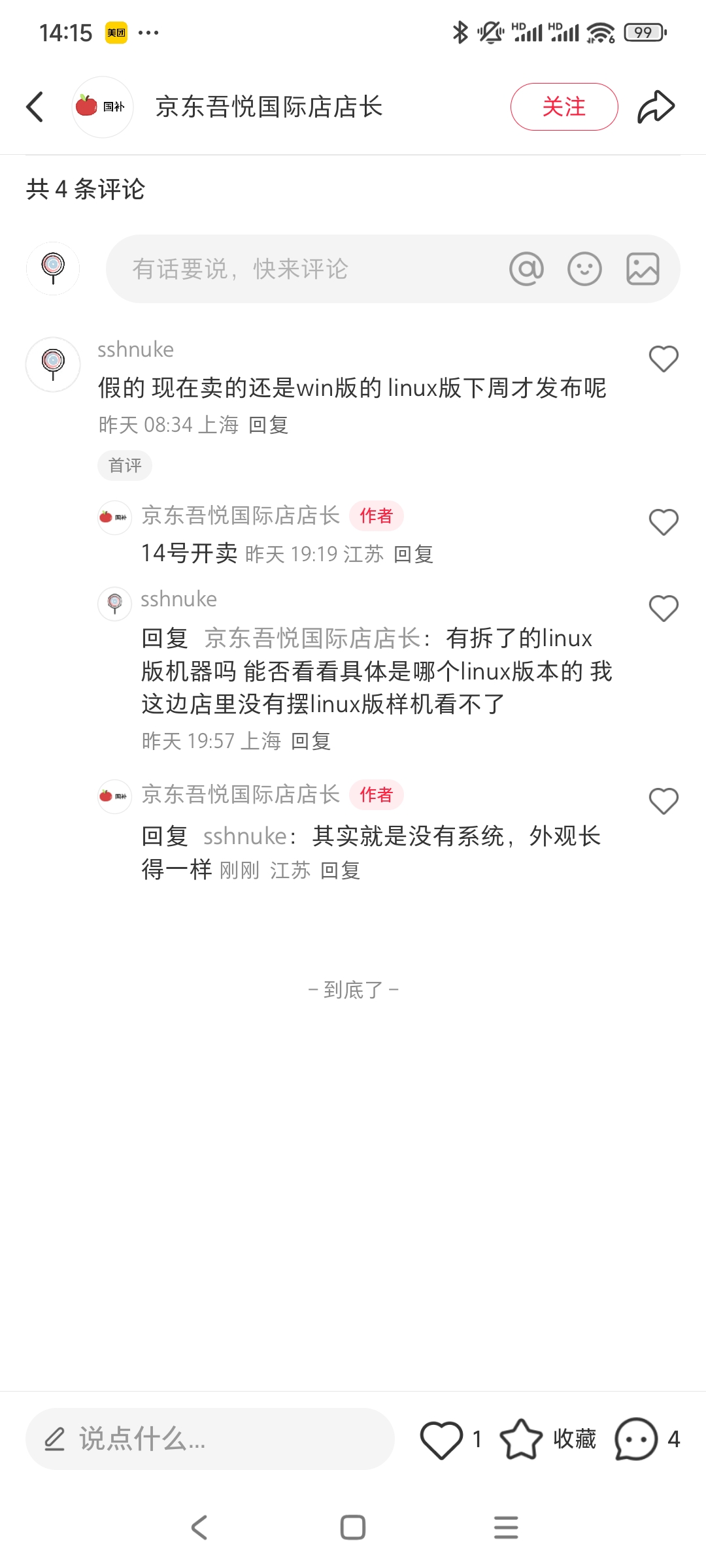 Screenshot_2025-03-16-14-15-04-116_com.xingin.xhs.jpg