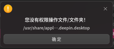 截图_选择区域_20250316202659.png