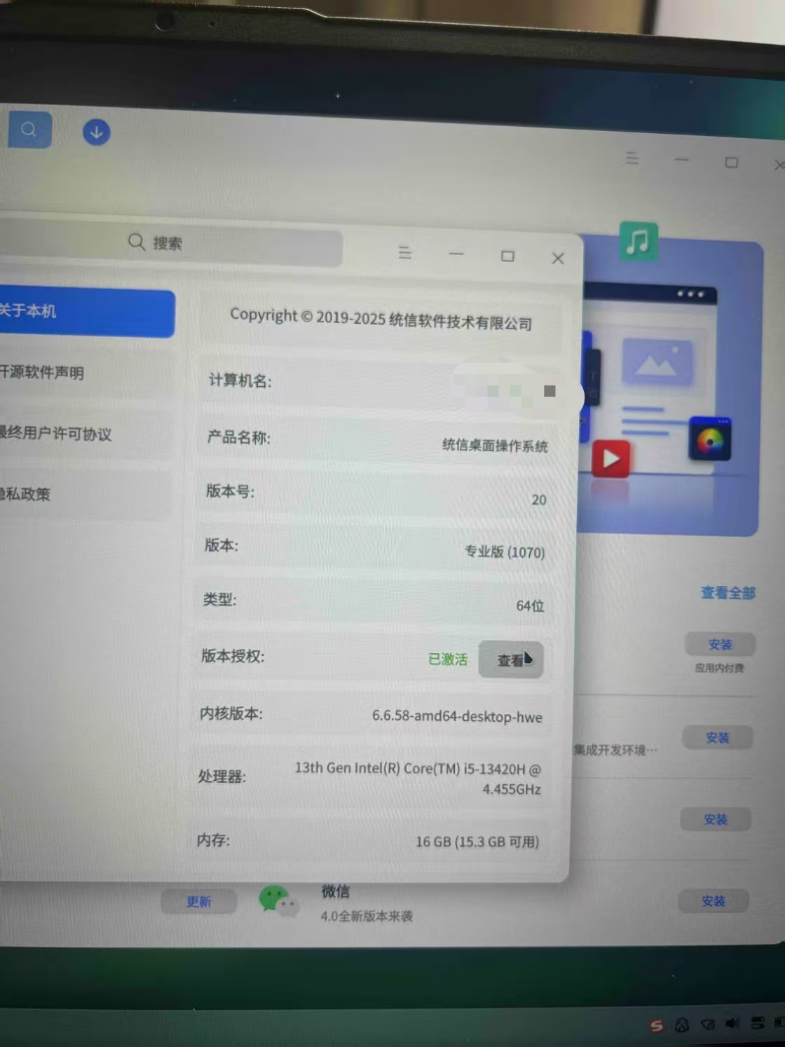 mmexport1742141908719.jpg