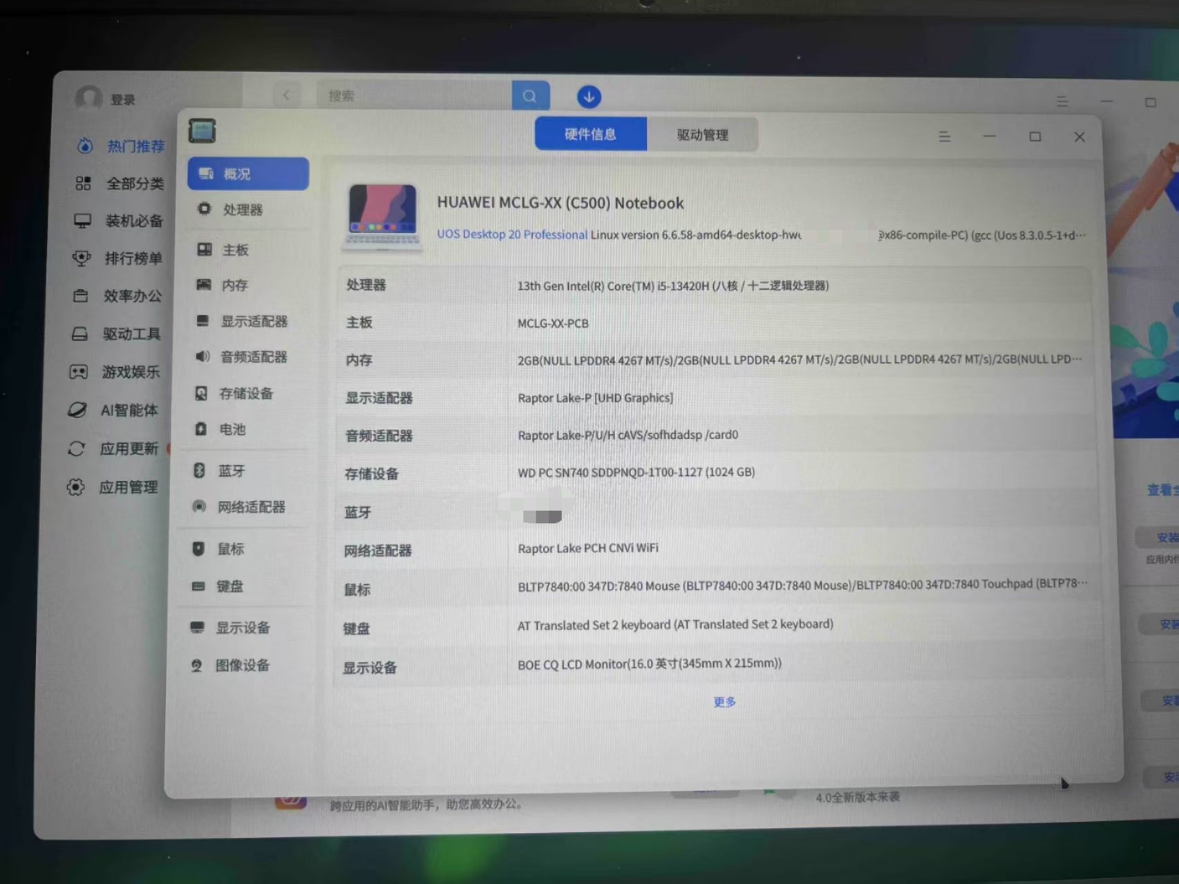 mmexport1742141975664.jpg