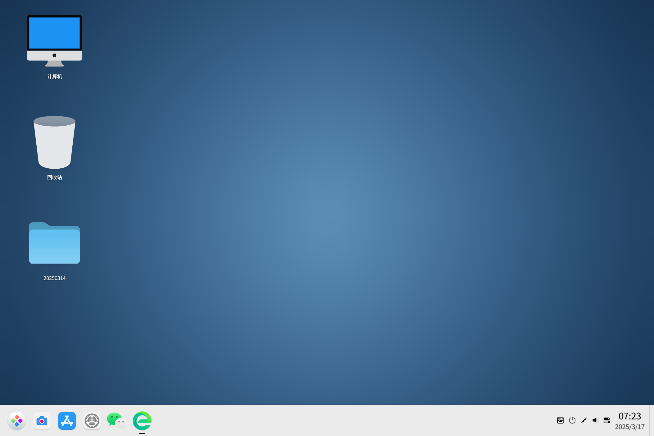 截图_20250317072337.png