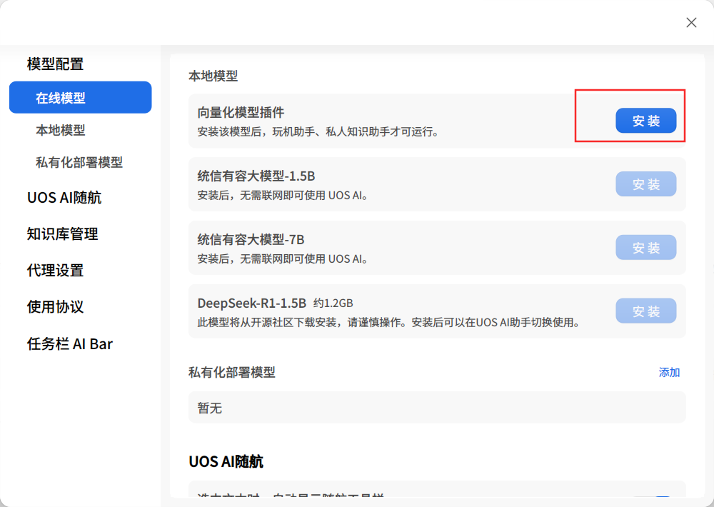 微信图片_2025-03-17_173207_727.png